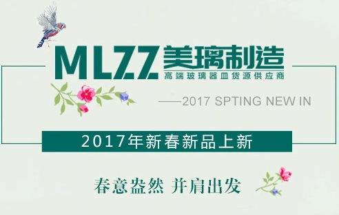 喜報，昨晚盛大鋼構(gòu)旗下美璃電子商務(wù)直播，收獲頗豐！