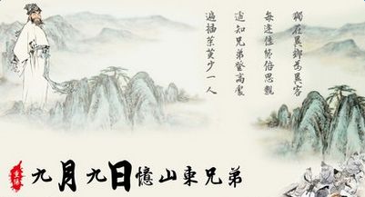 九九重陽(yáng)，盛大鋼構(gòu)祝所有老年人身體健康！