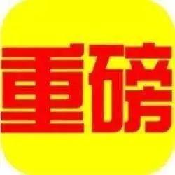 【鋼結(jié)構(gòu)資訊】停工令又來(lái),這次會(huì)給鋼結(jié)構(gòu)廠家?guī)?lái)什么影響