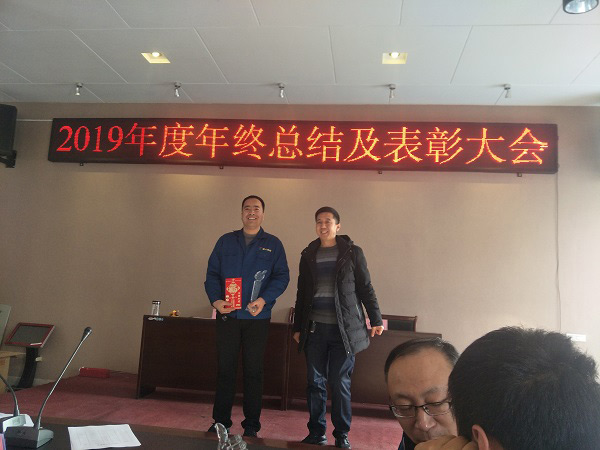 盛大鋼構(gòu)年終表彰大會(huì)，昨日隆重舉行